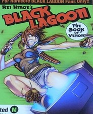 Rei Hiroe LAGUNA NERA IL LIBRO