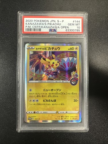 Kanazawa pikachu 144 - kanazawa's, 144/s-p
