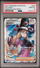 PSA 10 | Giapponese | Avery |