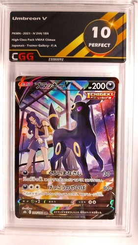 Carte pokemon umbreon cgg - carte,