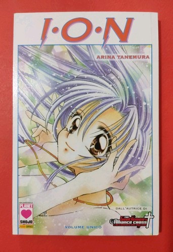 Arina tanemura volume - i.o.n., "arina