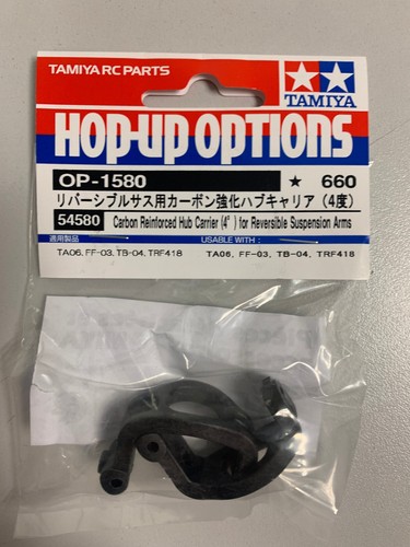 Tamiya etriers - tamiya, (2p)