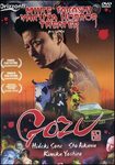 Gozu takashi miike - gozu,