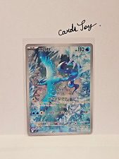 Articuno AR 102/100 SV9 Battle