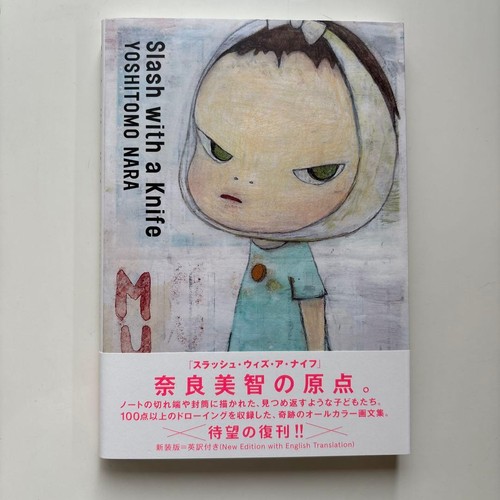 Yoshitomo nara slash con - yoshitomo,