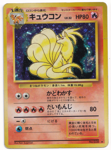 Pokemon tcg ninetales - pokemon, 038