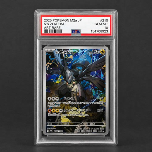 Psa zekrom mega - 10,