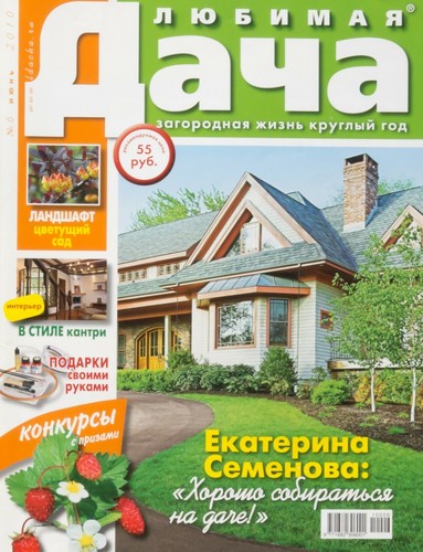 Country house 6 2010 - house"., 6/2010