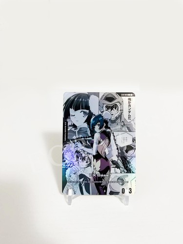 Base personalizzata liu mei - personalizzata,