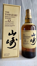 SUNTORY YAMAZAKI SINGLE MALT