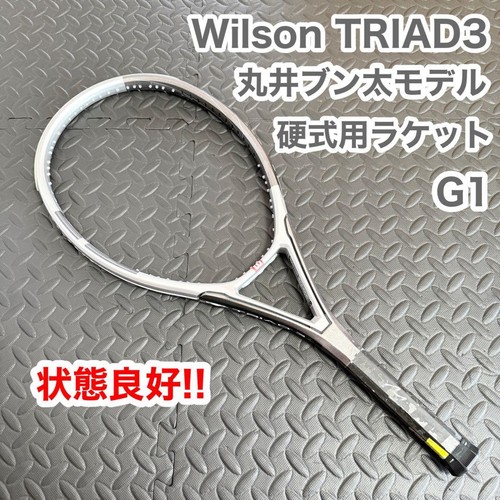 Wilson triad racchetta da - triad,