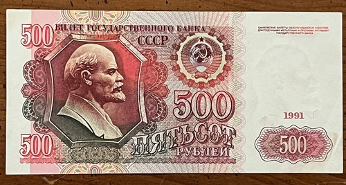 Rare 500 rubles soviet - 500, union
