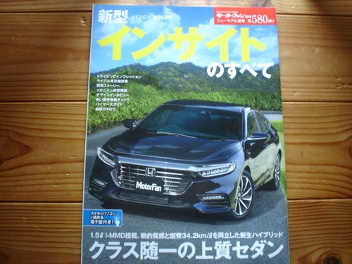 0514 new model news honda - news,