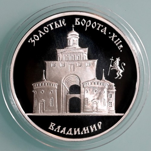 Russia rubli 1995 - 1995,