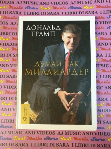 Book libro trump - book, think