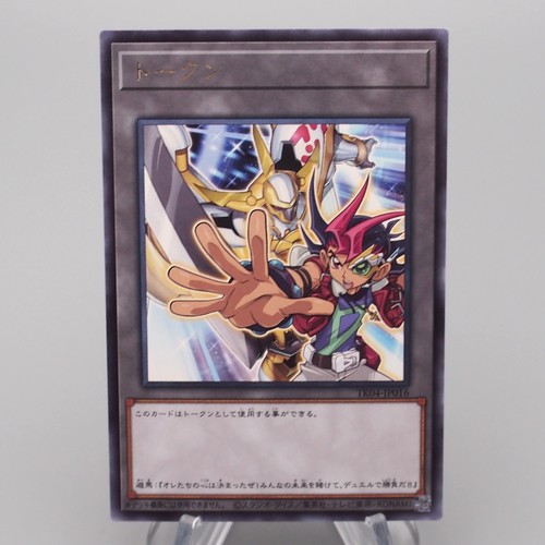 Gettone yugioh numero - yugioh,