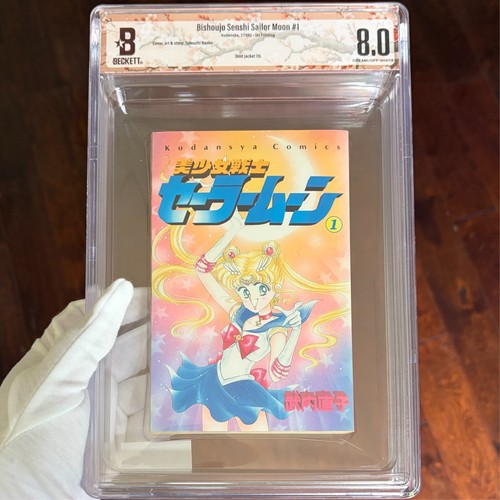 Manga classificato sailor moon - manga,