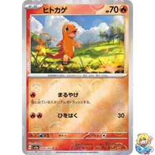 Carta Pokemon Charmander