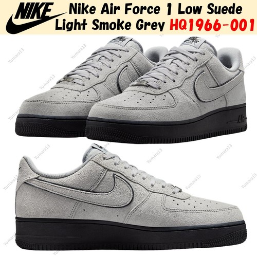 Nike air force low suede - force,