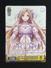 Bianco nero dengeki - dengeki, bunko