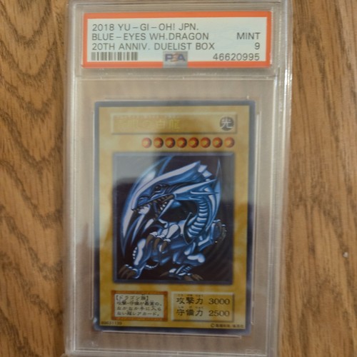 Yugioh psa acciaio - yugioh, inox