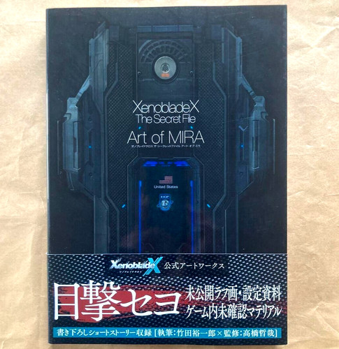 Xenoblade cross chronicles - xenoblade, x