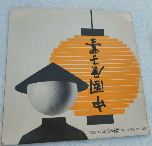 1963 sasha distel tours - 1963,