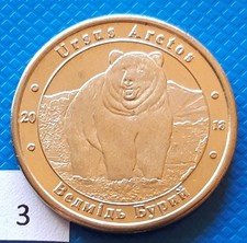 Ucraina 1 zlotnyk 2018 Orso