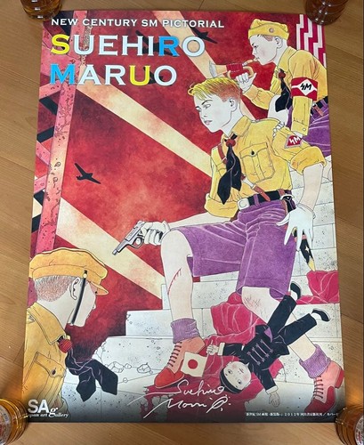 Poster suehiro maruo - poster,