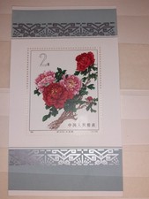 Cina PRC SC 782 Glorius cremisi e grande rosa dorato come nuovo mai incernierato