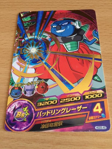 Carte dragon ball - carte,