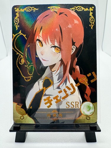 Makima ssr goddess - ssr,