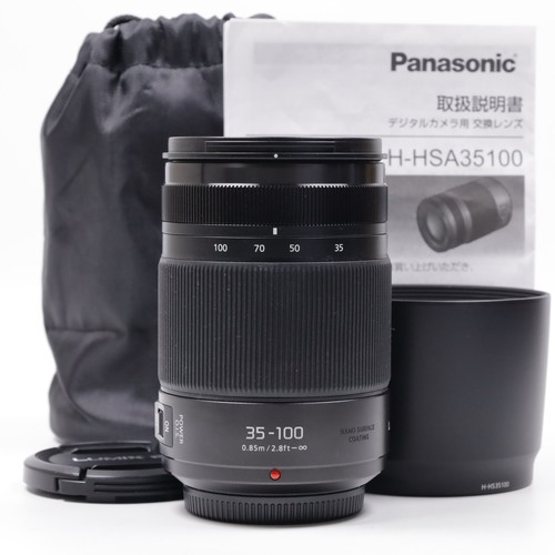 Panasonic lumix vario - g,