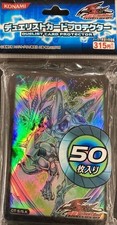 Yugioh drago polvere stelle - yugioh,
