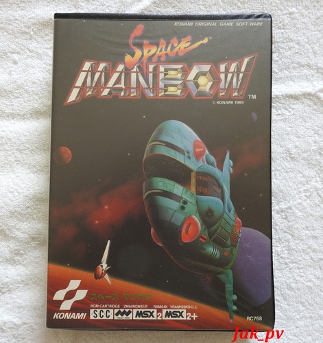 Msx msx2 konami - ☆☆, msx2+