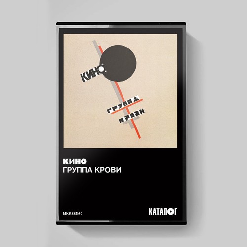 кино группа - -,