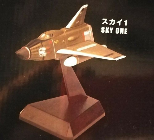 Ufo gerry anderson series - 'series, by