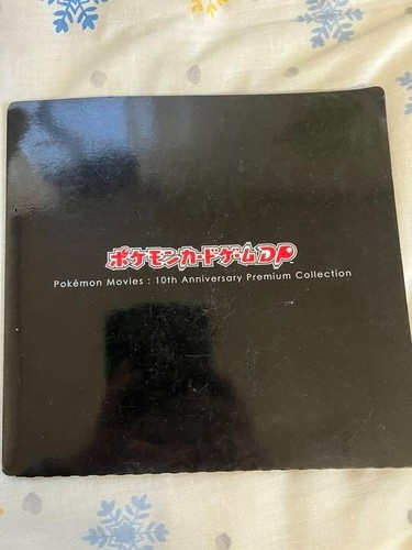 10th movie commemoration - 10th, set