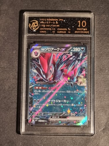 Pokemon zoroark sv9 - sv9,