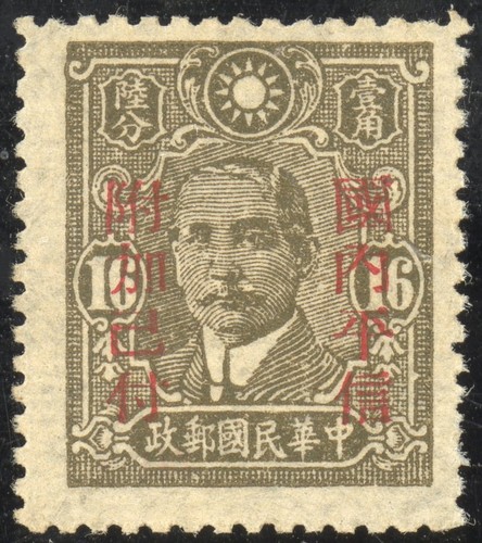 Francobolli cina 526o - cina,