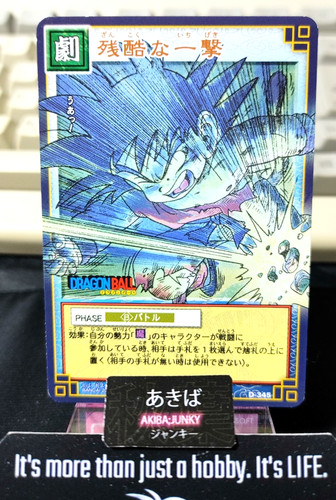 Dragon ball bandai - dragon,