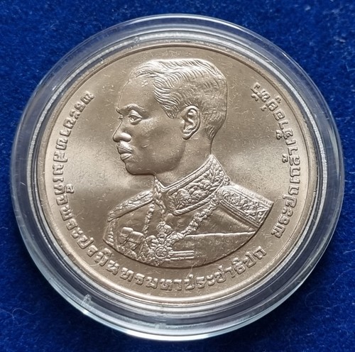 Coin moneta king rama - coin,