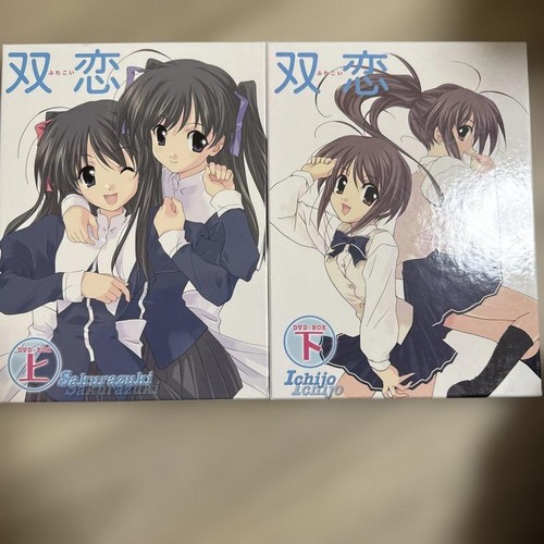 Futakoi anime dvd box set - futakoi,