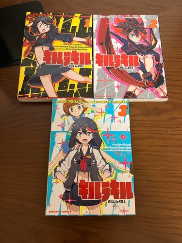 Ryo akizuki manga kill - akizuki,