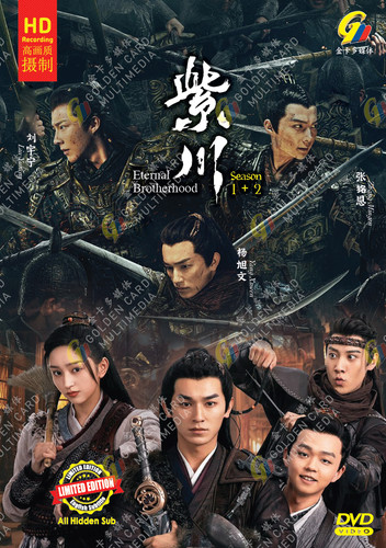 Dvd chinese drama eternal - drama,