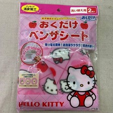 Set 2 coprisedili WC Sanrio