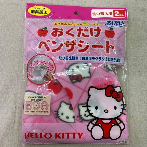 Set coprisedili sanrio - 2,