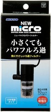Nisso Nuovo Micro Filtro Alimentazione USB Acquario Interno Acqua Dolce Piccolo Serbatoio 1-10L