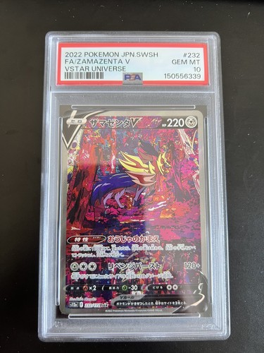Psa zamazenta s12a - zamazenta,