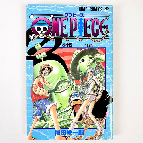 One piece vol 2000 prima - piece, [2000